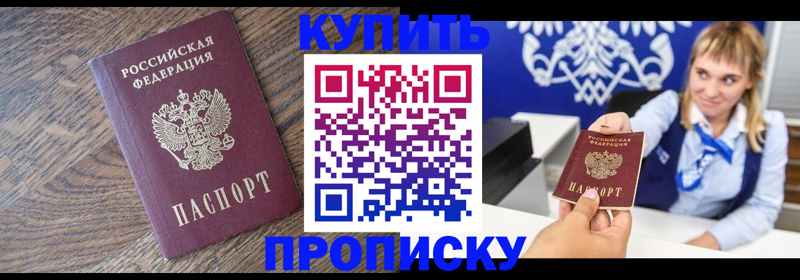 временная регистрация поиск в Тутаеве