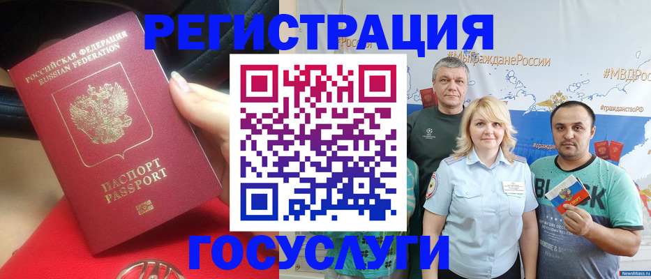 регистрация для школы в Тутаеве